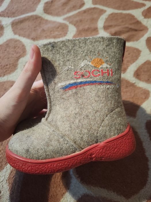 Продам валенки детские