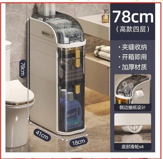 Plastmas shkaf 3 4 5 етаж