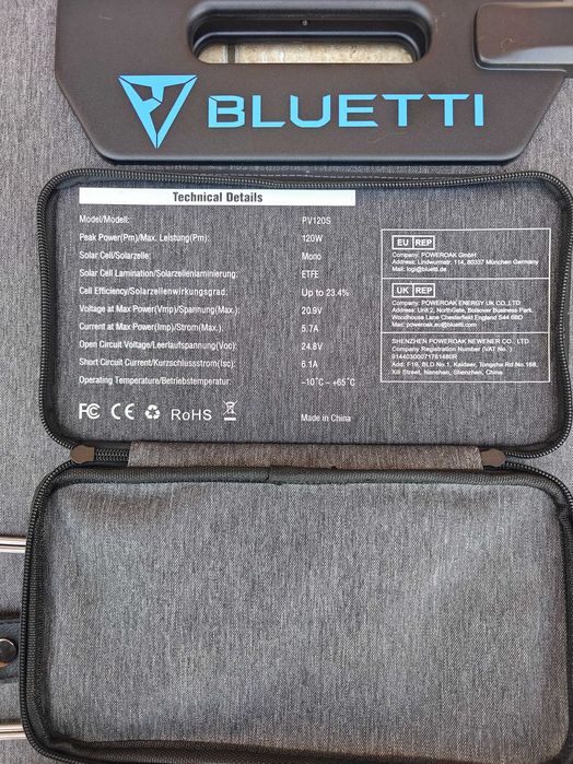 Преносим соларен панел 120W BLUETTI PV120S