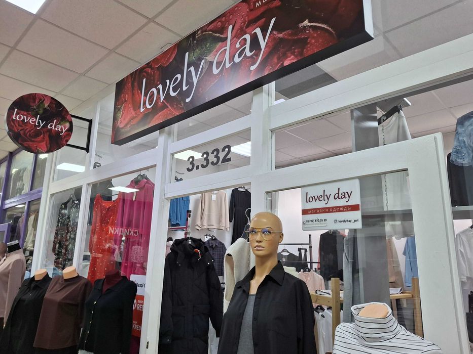 Продам бутик ТД Квазар