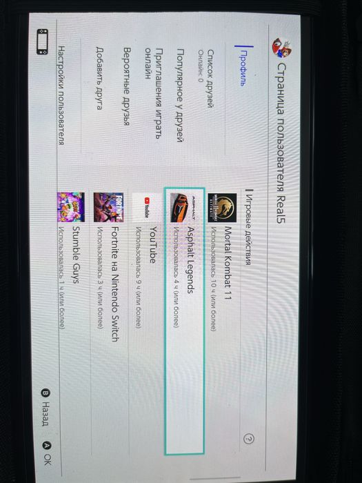 Продам nintendo switch oled