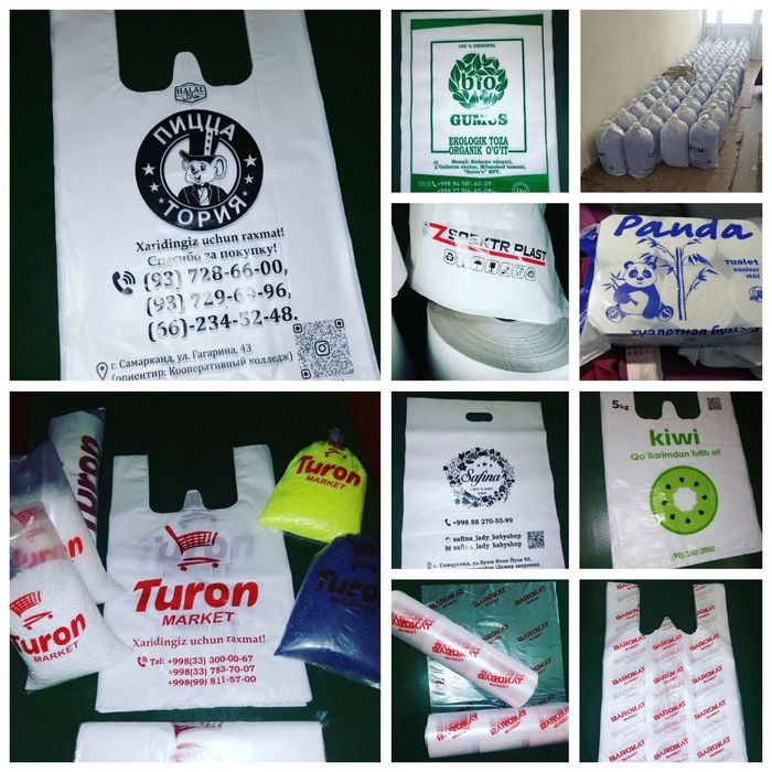 Logotipli Paketlar, Salafan paket, целлофановый пакет логотипом