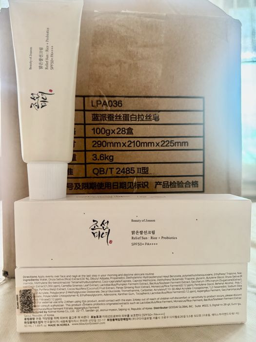 Beauty of Joseon SPF50+