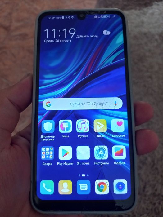 HUAWEI P smart 2019