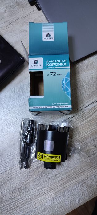 Алмазная коронка 72 мм