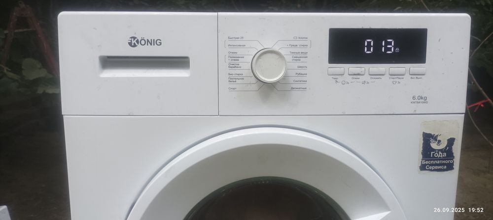 Stiralka avtomat 6 kg.