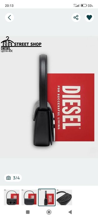 Дамска чанта "Дизел", DIESEL