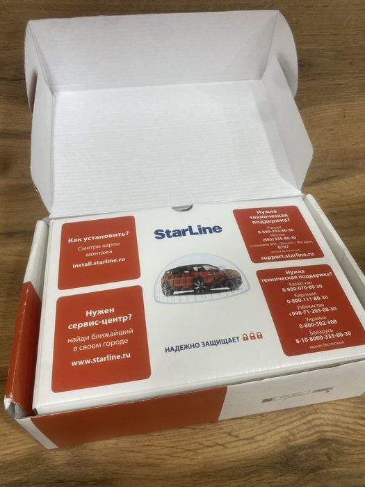 Сигнализация Starline A93