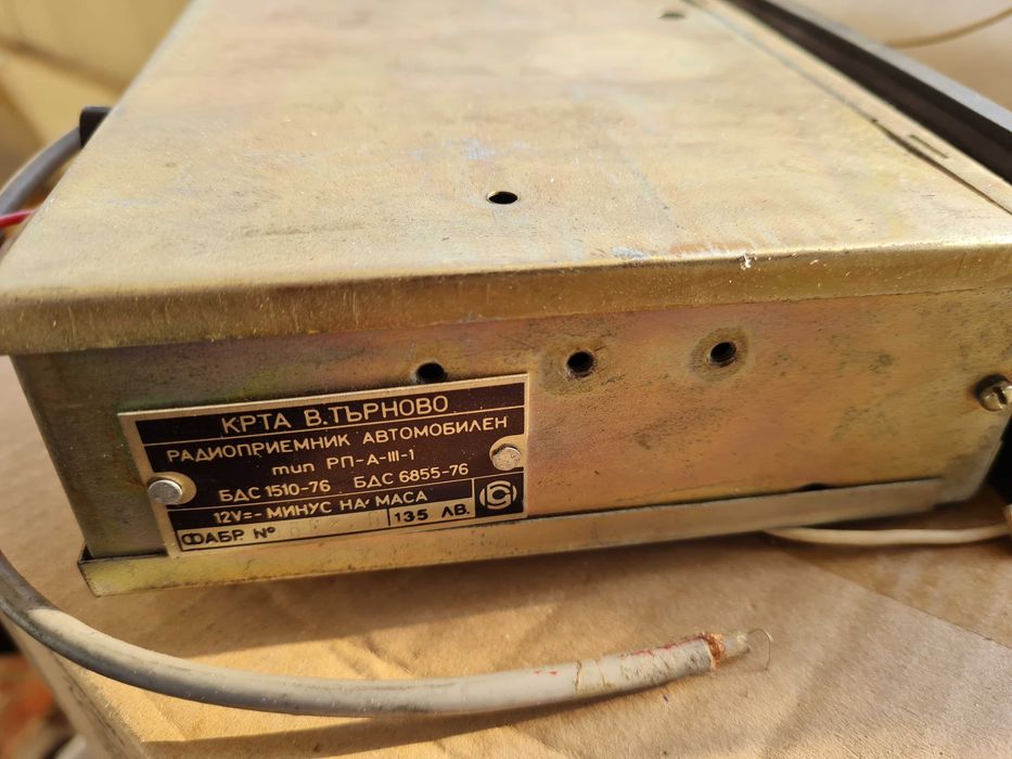 ретро тв, радио, авторадио ,дистанционни