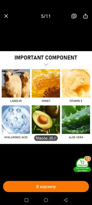 Подарки в честь праздника 8 марта