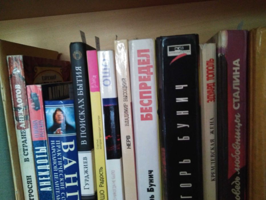 Книги СССР , в отличном состоянии.