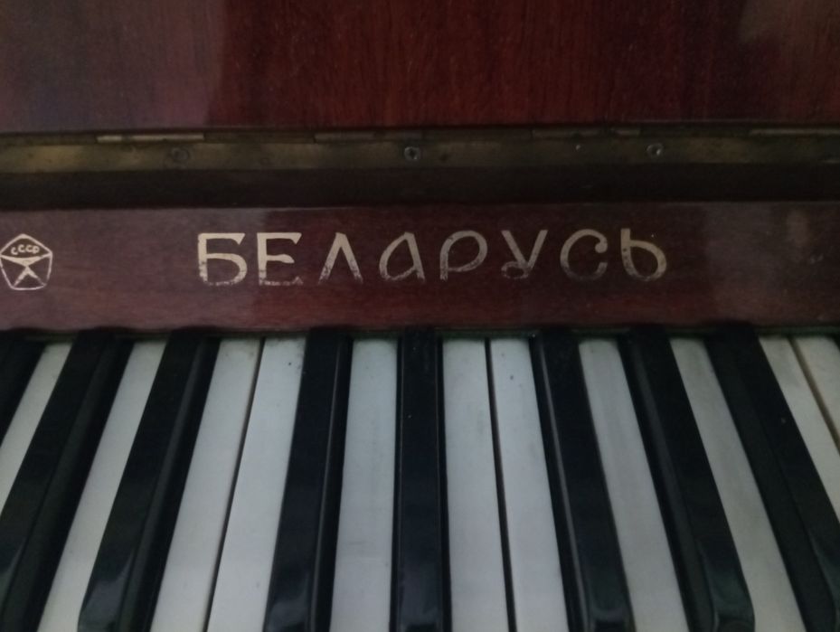 Пианино Беларусь