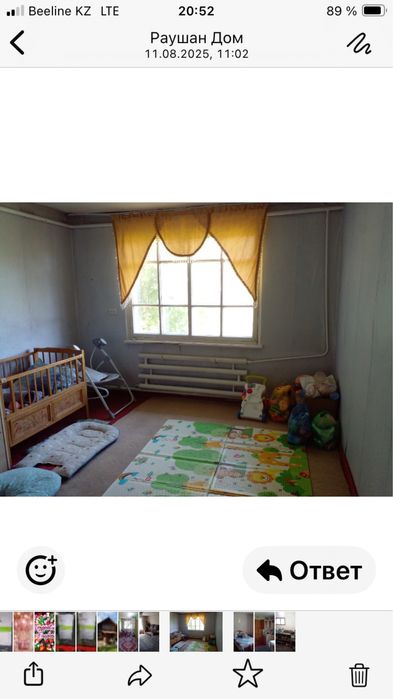 Продам дом в Риддере.