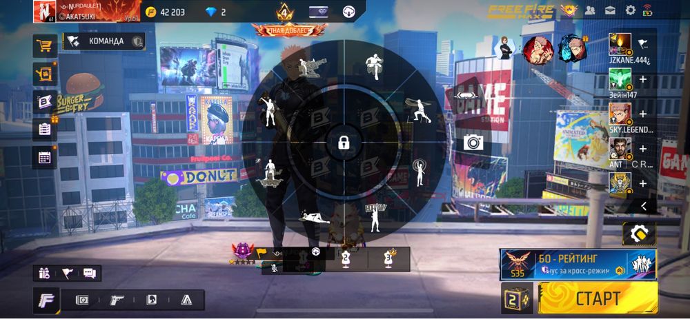 Фф акаунт сатылыды