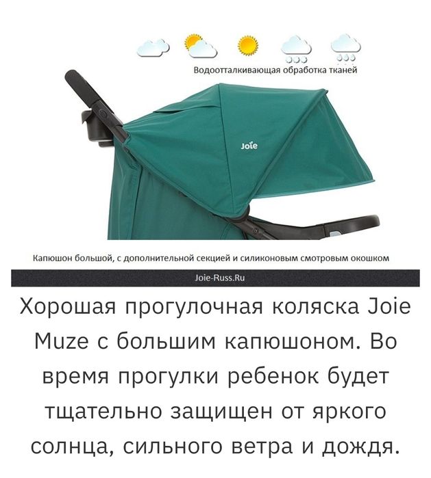 Продам коляску, всесезонка.