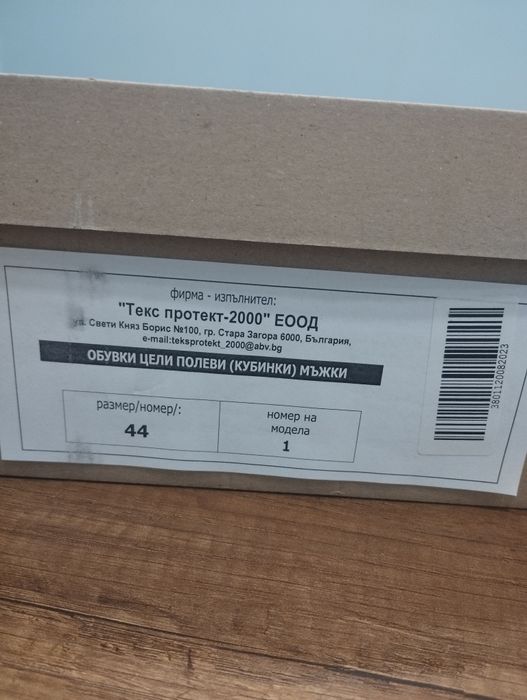 Мъжки кожени  кубинки