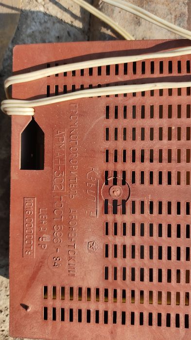 Громкоговоритель-, АРМАН- 302 ,