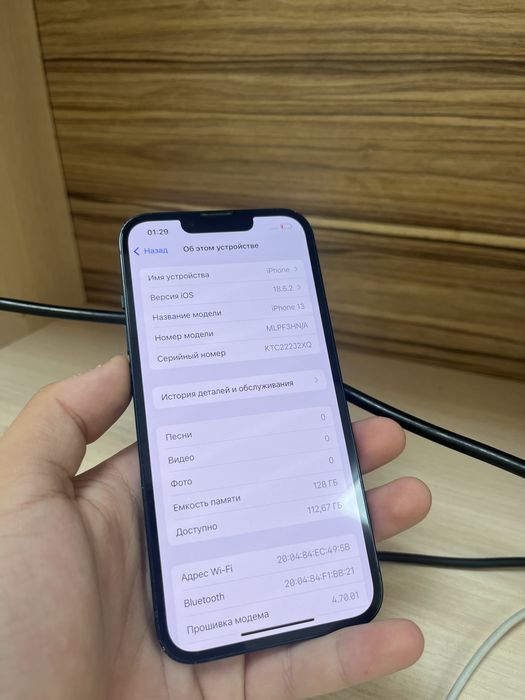 Продам Iphone 13 в отличном состояний