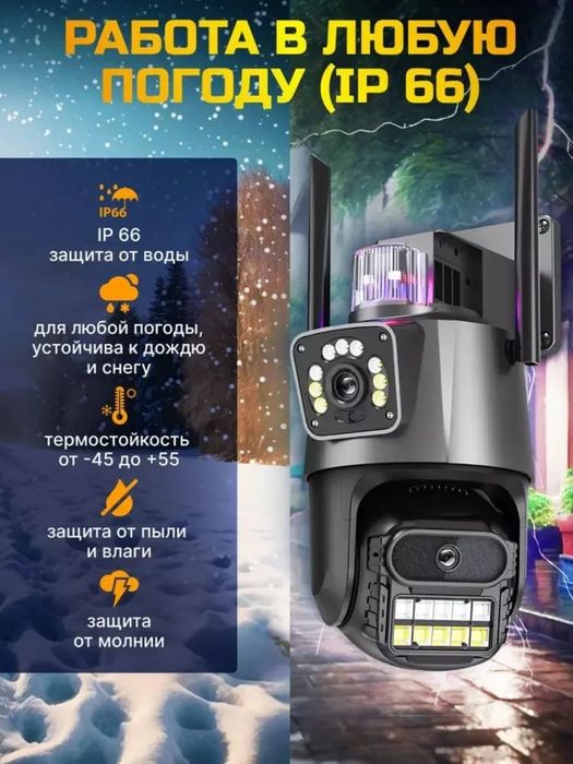 2 Kamera video kuzatuv wifi camera harakat sensori