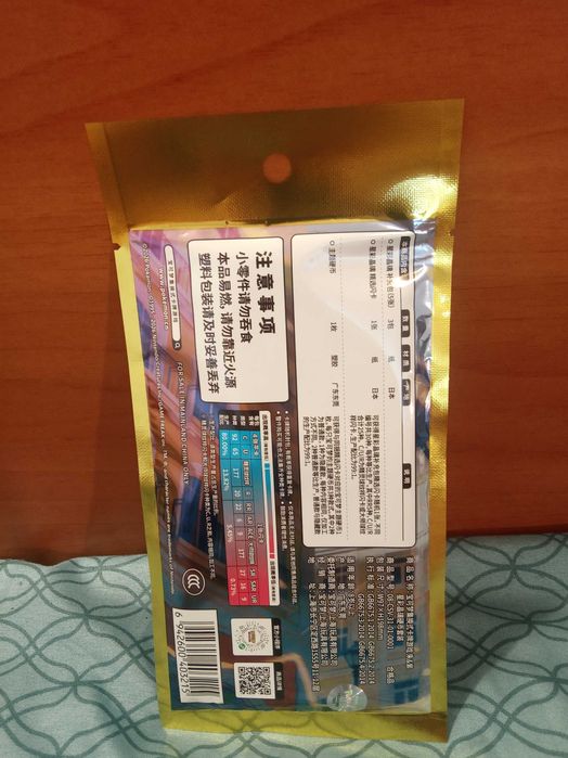 Pokemon Scarlet & Violet Star Prism Crystal Coin Set Chinese (tripack)