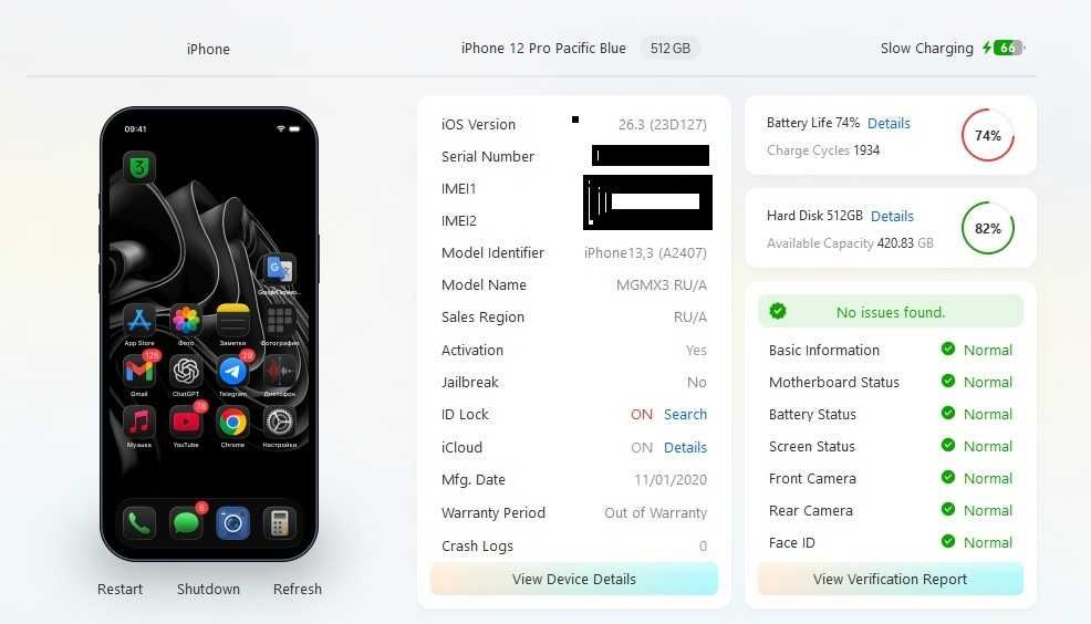 iPhone 12 Pro 512gb (Pacific Blue)