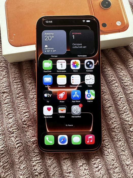 iPhone 17 Pro Max