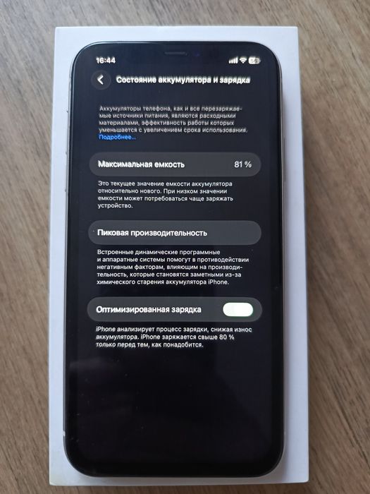 iPhone 11 64гб акб 81%
