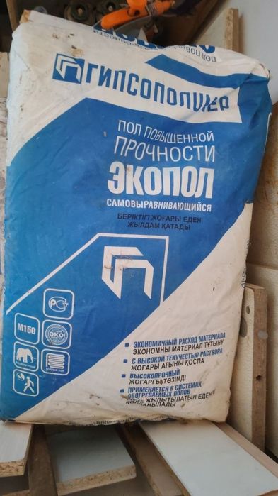 Продам остатки от строительства