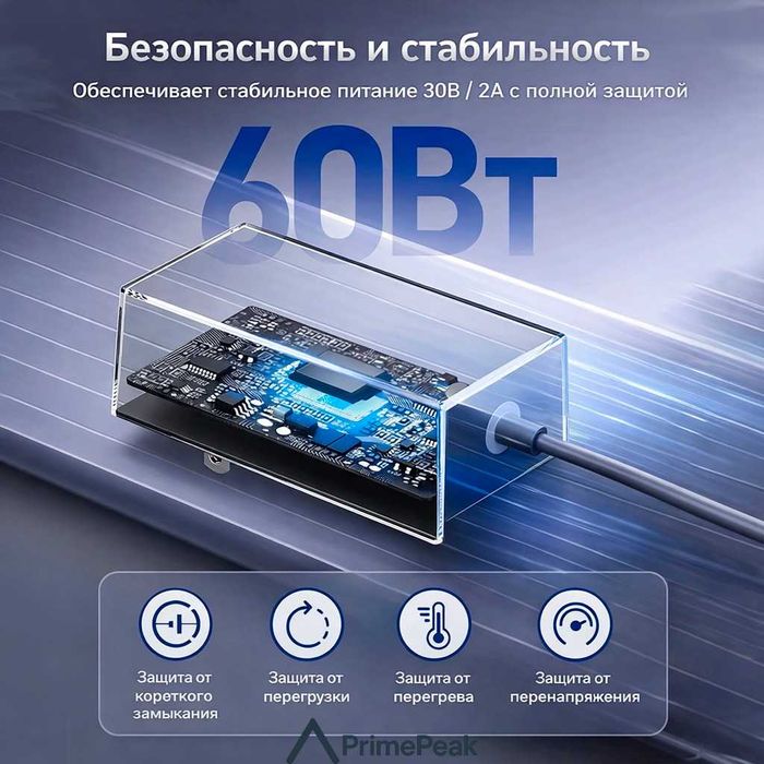 Starlink Mini блок питания 220 вольт