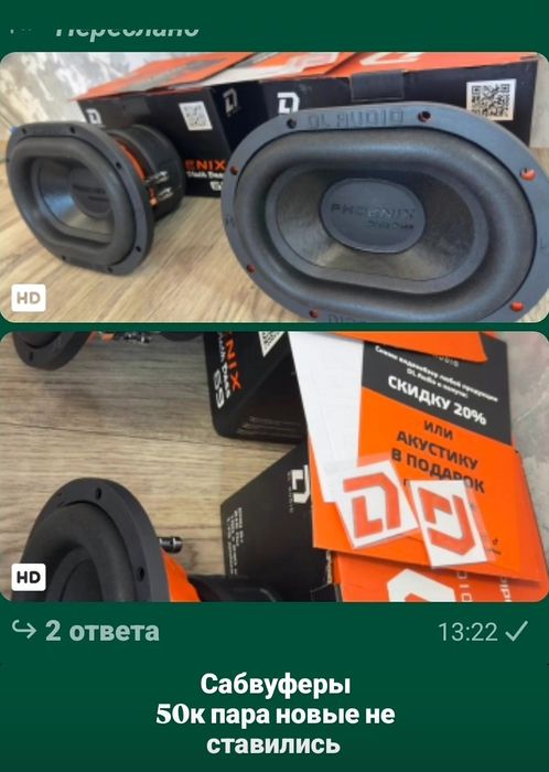 Динамики,усилители,сабвуферы