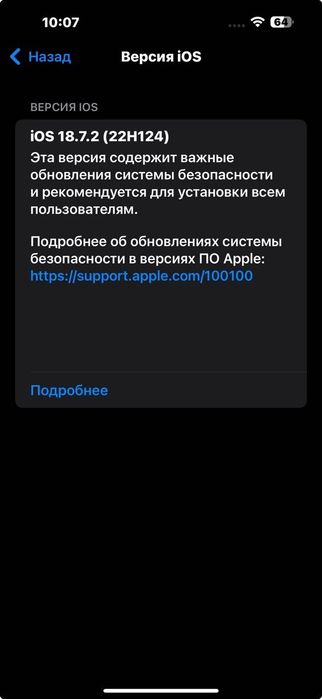 iPhone 15 Pro Max 256gb Natural Titanium (EAC)