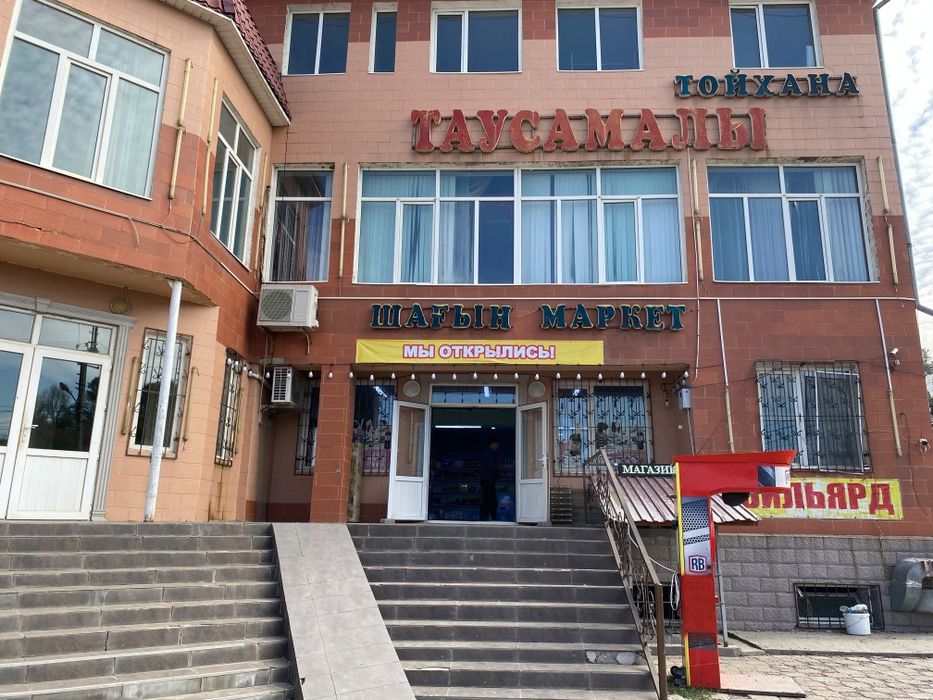 Магазин, готовый бизнес