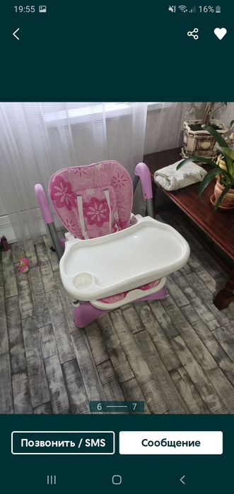 Детский стульчик