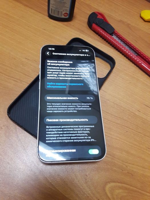 Iphone 14 128/76