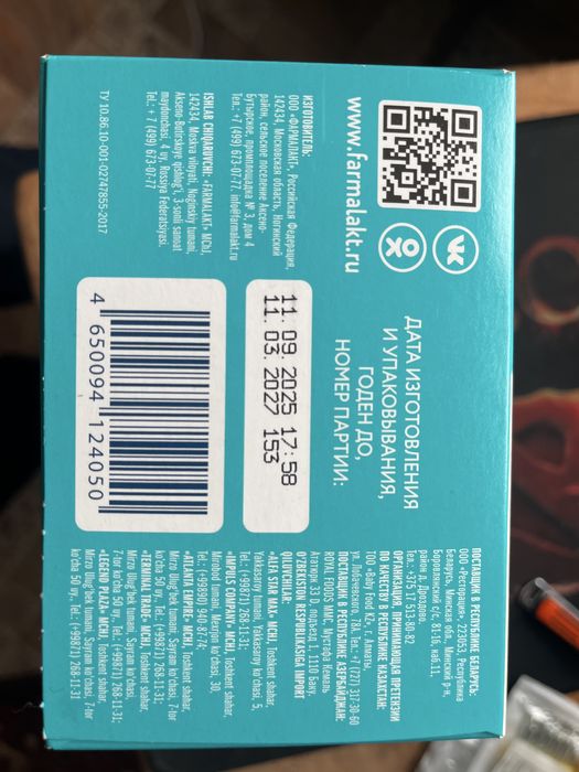 Продается детская смесь до 6 месяцев
