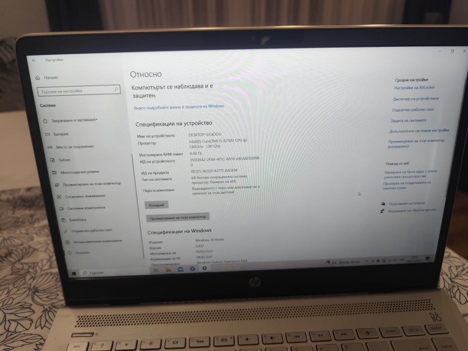 Продавам лаптоп HP