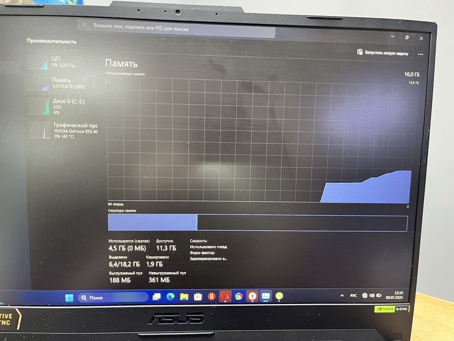 Ноутбук Asus Tuf Gaming A15