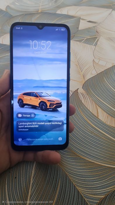 Редми 9 а 32 гб  холати идиял