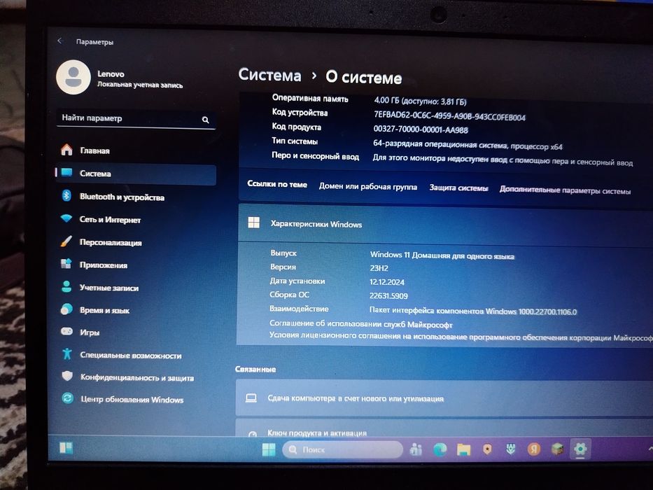 Продам ноутбук lenevo