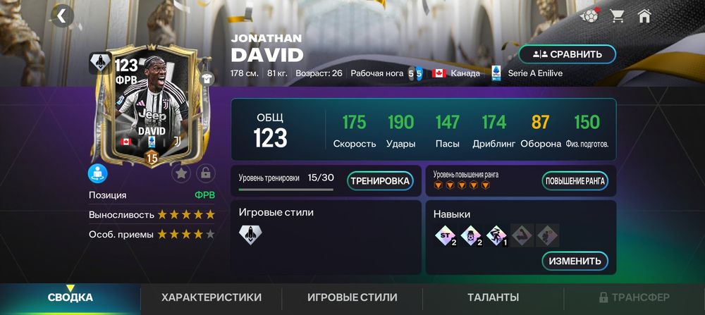 Продам фк мобайл акк