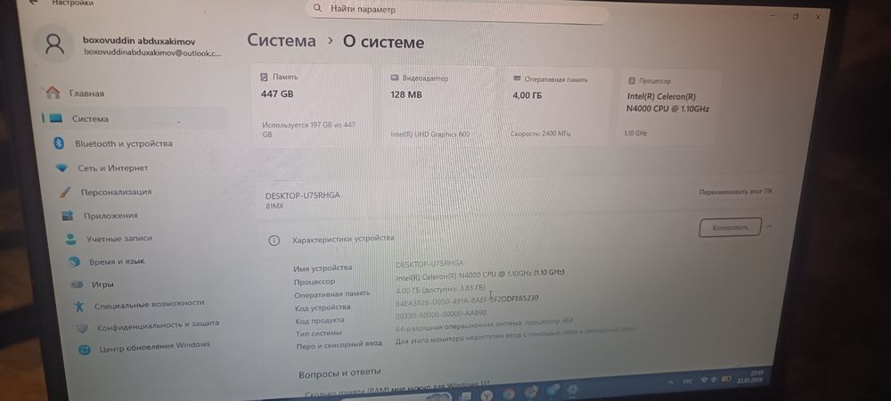 Ноутбук Lenovo CCD qoʻyilgan