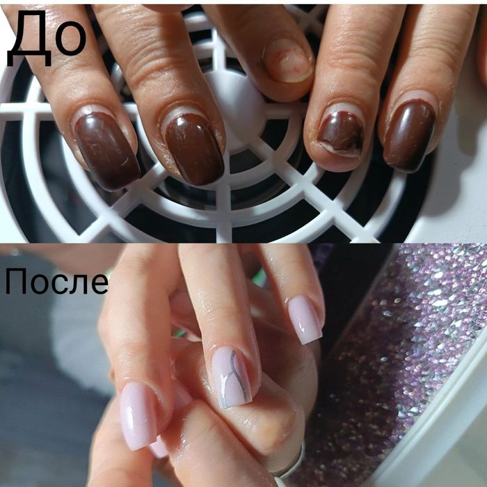 Маникюр Педикюр Недорого