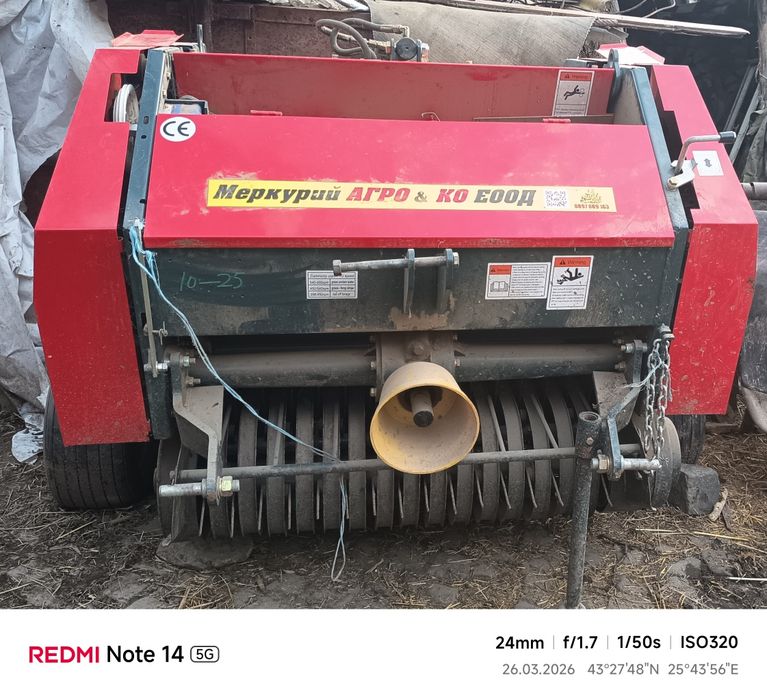 Рулонна сламопреса