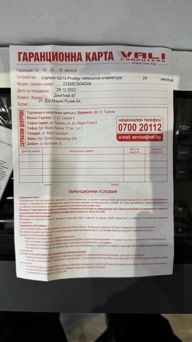 Клавиатура Logitech G213