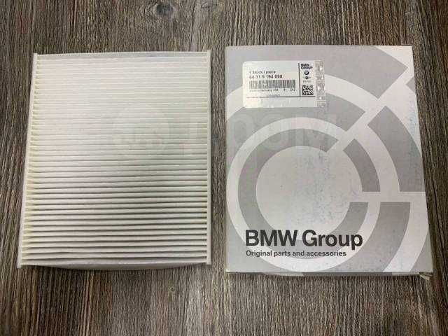 Салоные фильтра для BMW X5 X7 Mersedes