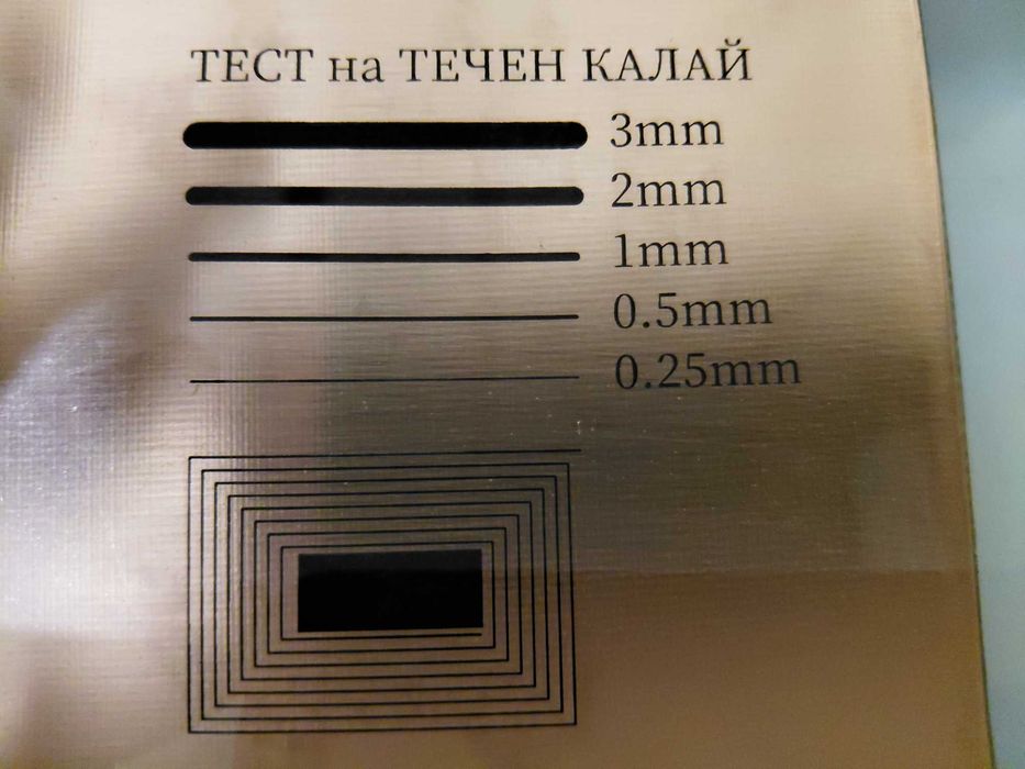 liquid tin PCB , течен калай за печатни платки фолиран текстолит