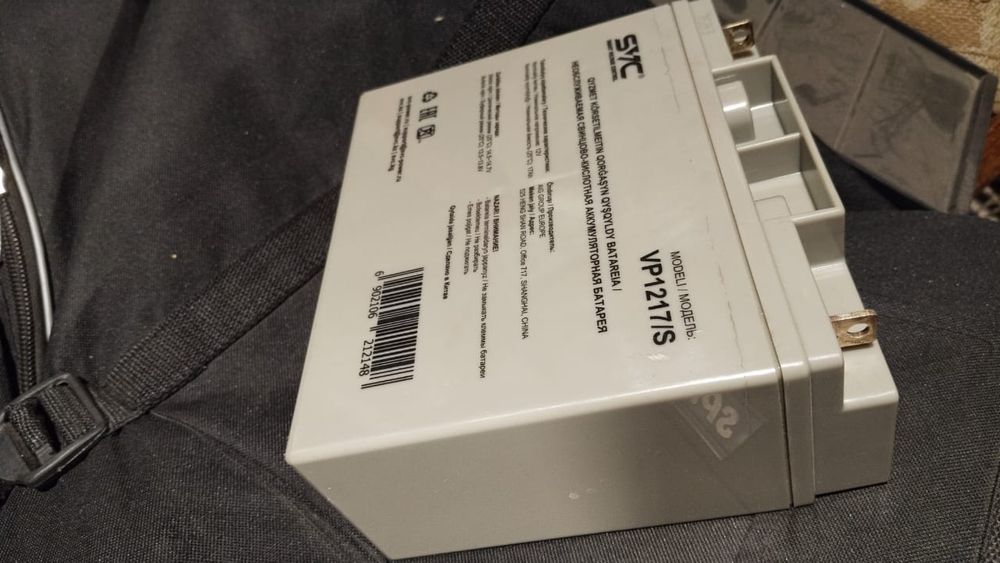 Продам новый аккумулятор