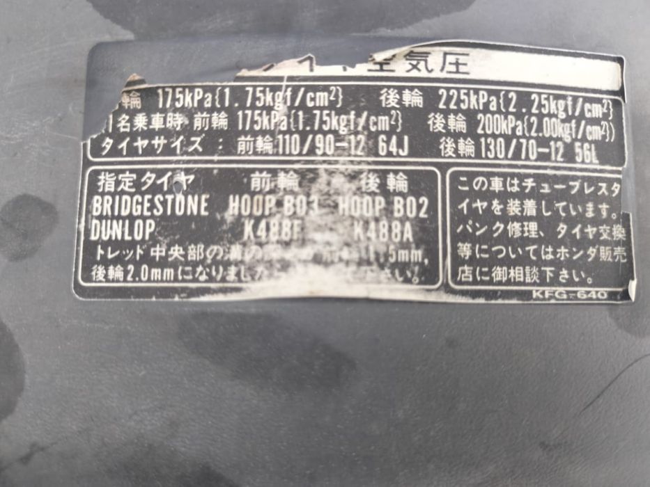 Honda Foresight 250
