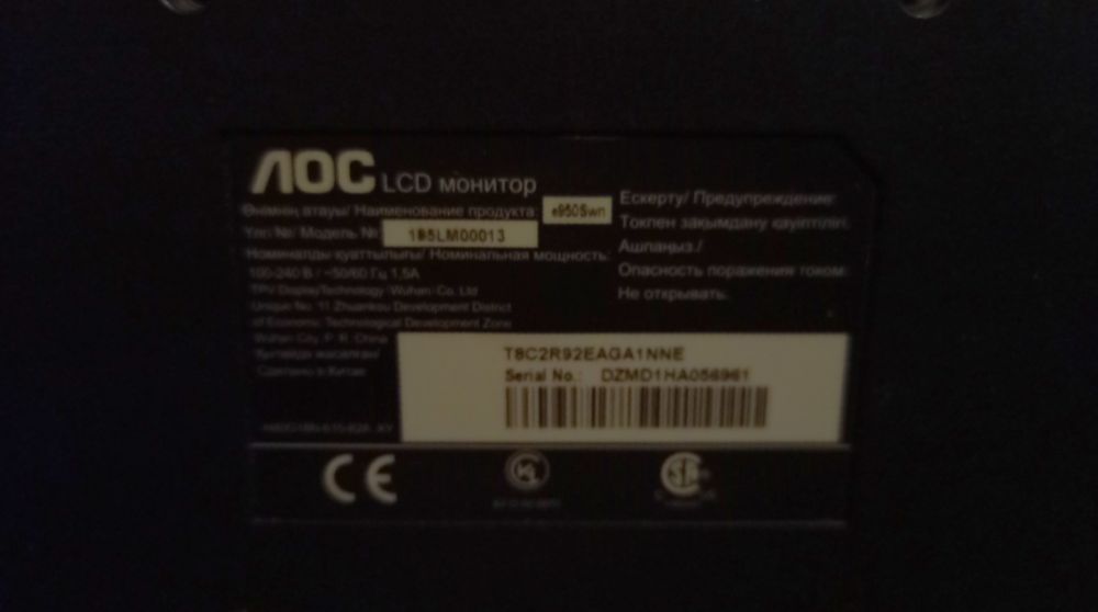 монитор aoc 950swn