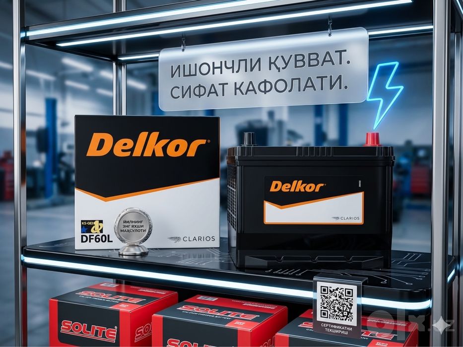 Делкор акумулятор 400 000 сумдан бошлаб